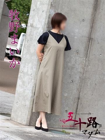牧野まいか (Maika)