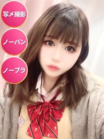 ゆか✩初日割適応 (Yuka)