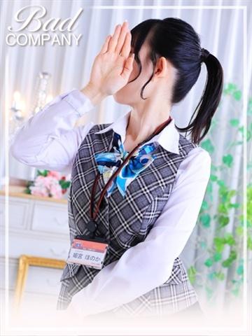 姫宮(ひめみや)ほのか
