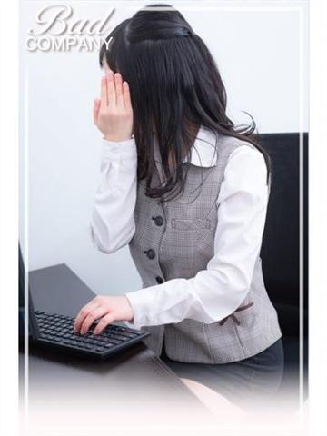 早乙女(さおとめ)わかば
