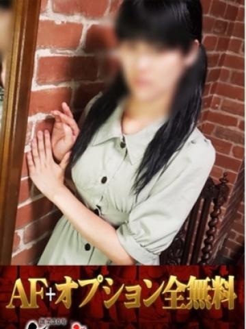 るな (Runa)