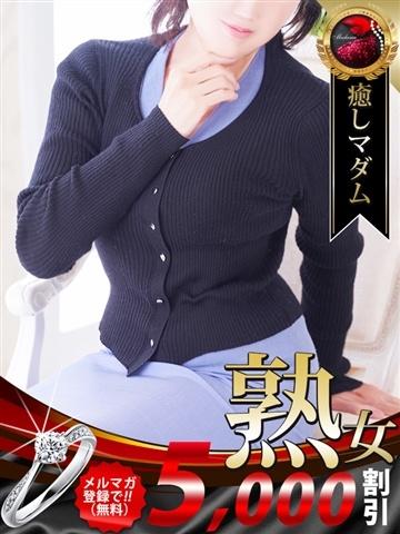 大貫 亜美