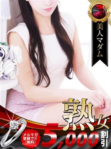 渡辺 美奈代