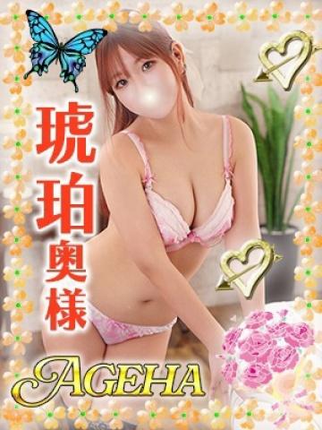 琥珀(こはく)