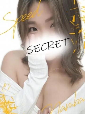ひとみ