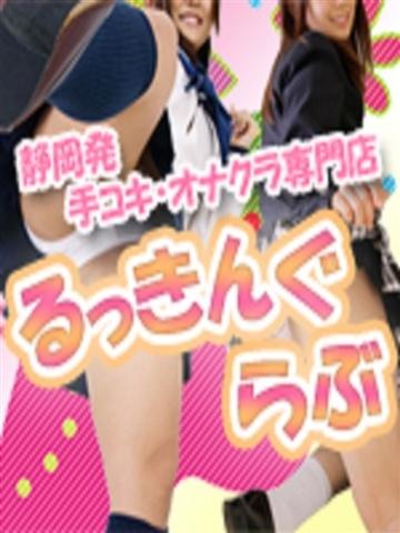 みり (Miri)