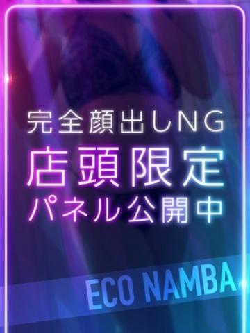 きらり