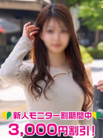 長瀬すい