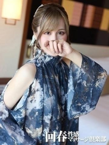 ゆきの