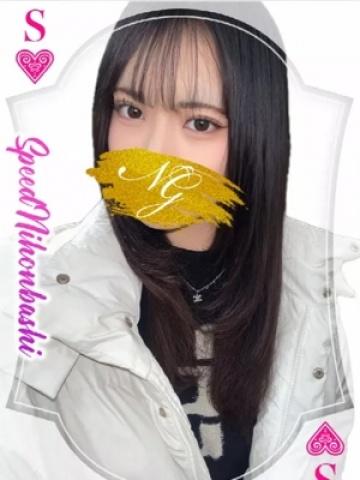 Mirei