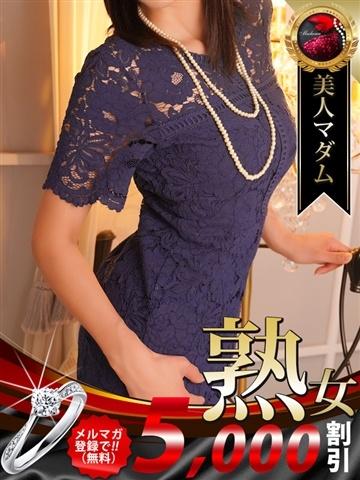 Maki Yoko