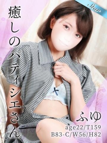 ふゆ (Fuyu)