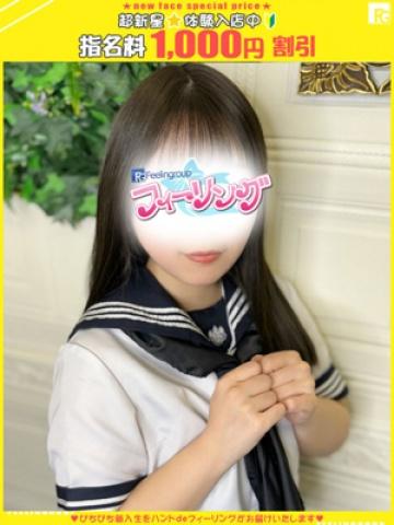 ゆうの【FG系列】 (Yuno)