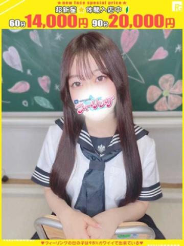 みこと【FG系列】