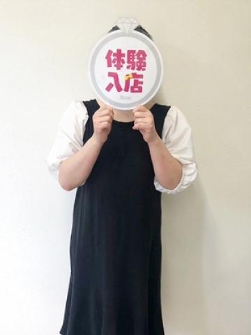 体験　みすず