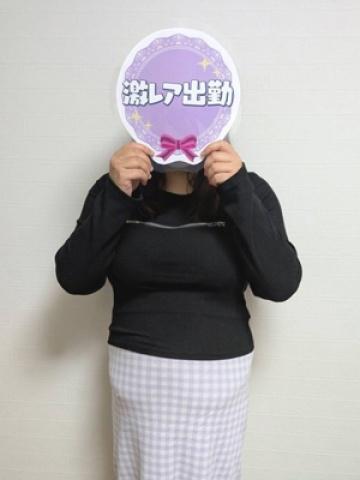 体験　はるか