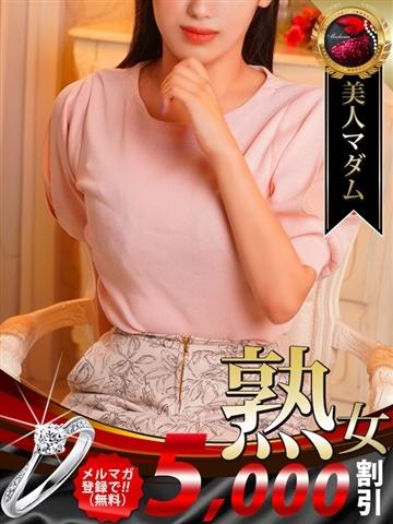 荻野目 洋子