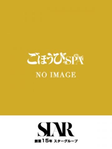 さら