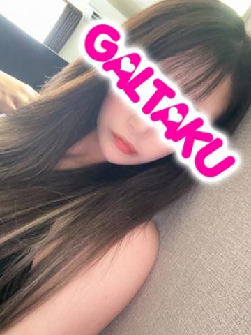 ちなみ