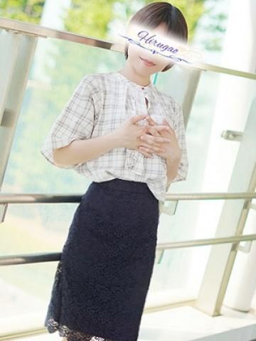 眞子