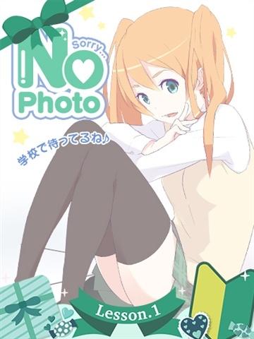 めぐ