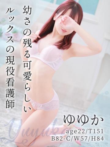 ゆゆか