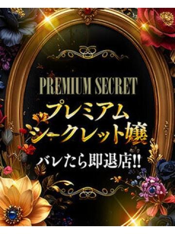 ひなみ