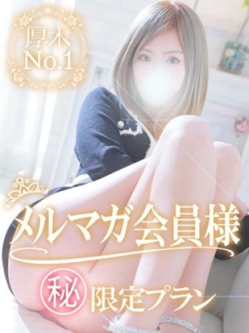 ◆メルマガ会員様大募集◆