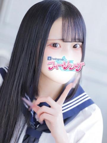 りの【FG系列】 (Rino)