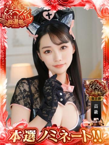 新人・希美(のぞみ)