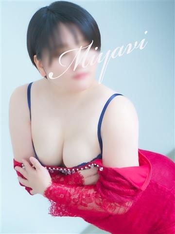 みやび