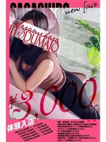 美愛(みあ)