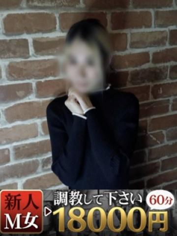 ひなみ