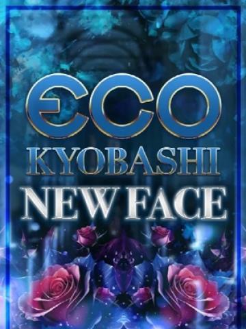 すい