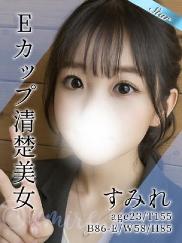 すみれ (Sumire)