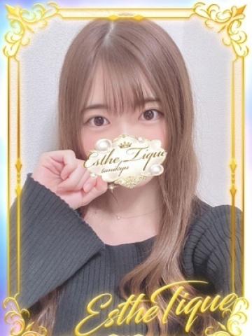 みなみ (Minami)