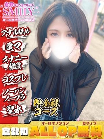 みみ☆未経験黒髪清楚変態ドM (Mimi)