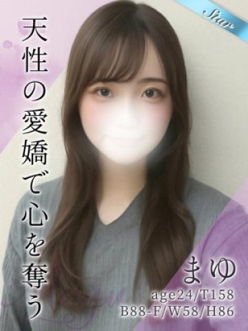 まゆ (Mayu)