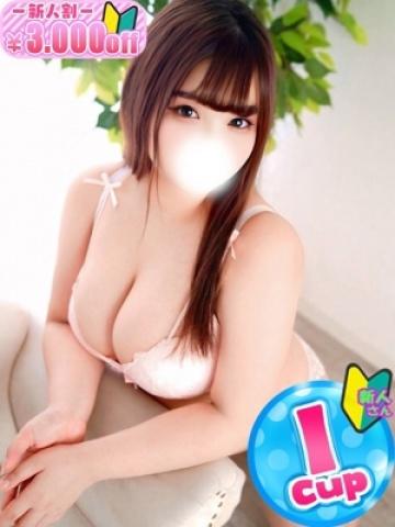 せいな