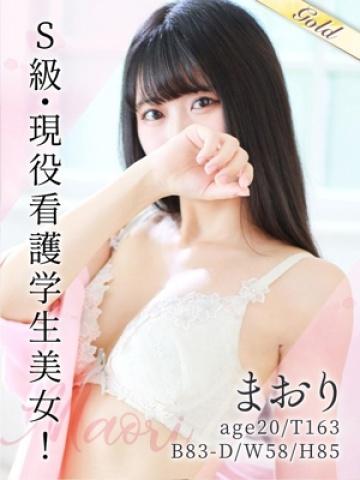 まおり
