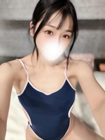 Minene Michi