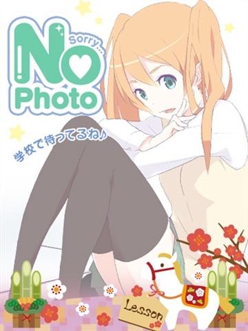 なのは