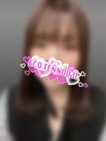 みなみ
