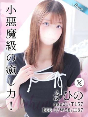 まひの