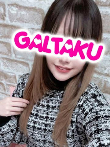 ことね