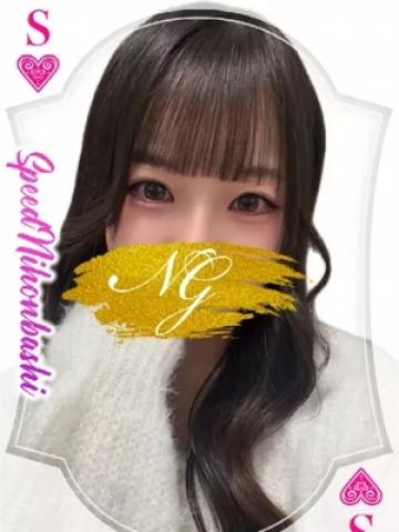 しゃんぷー (Shanpū)