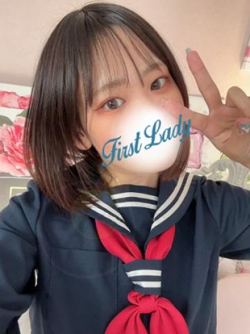 さりな