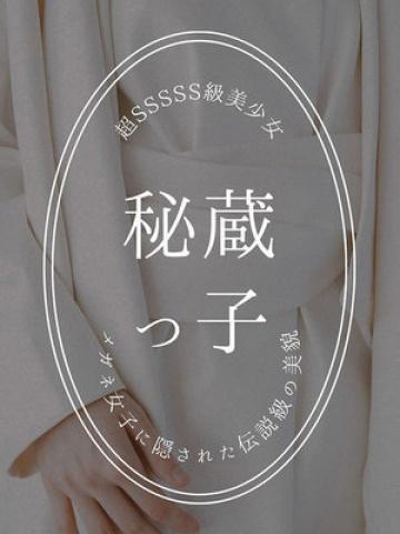 桃原りりか