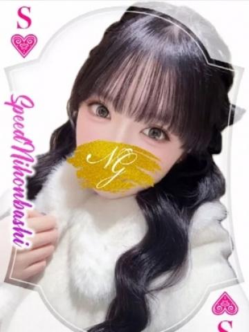 みおん