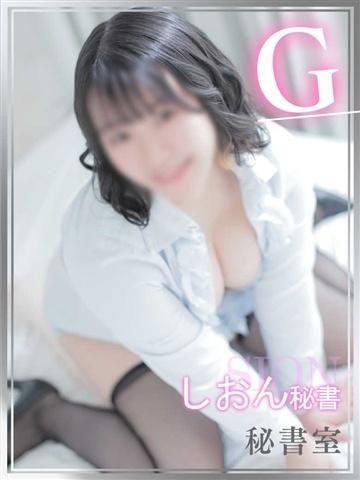 しおん